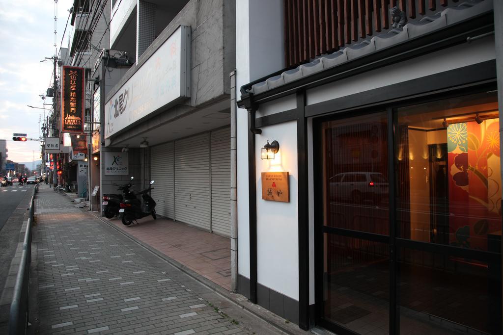 Guest House Makotoya Kyoto Exterior photo