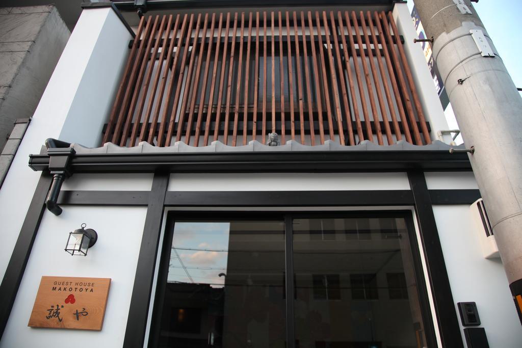 Guest House Makotoya Kyoto Exterior photo