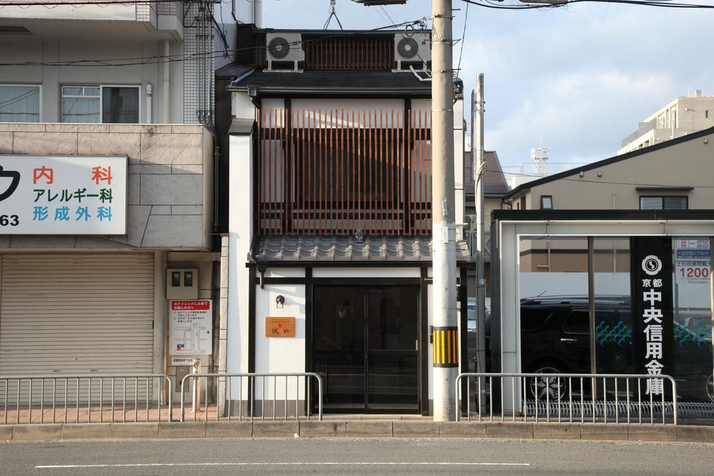 Guest House Makotoya Kyoto Room photo